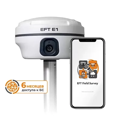 GNSS-приёмник EFT E1 + ПО EFT FSM