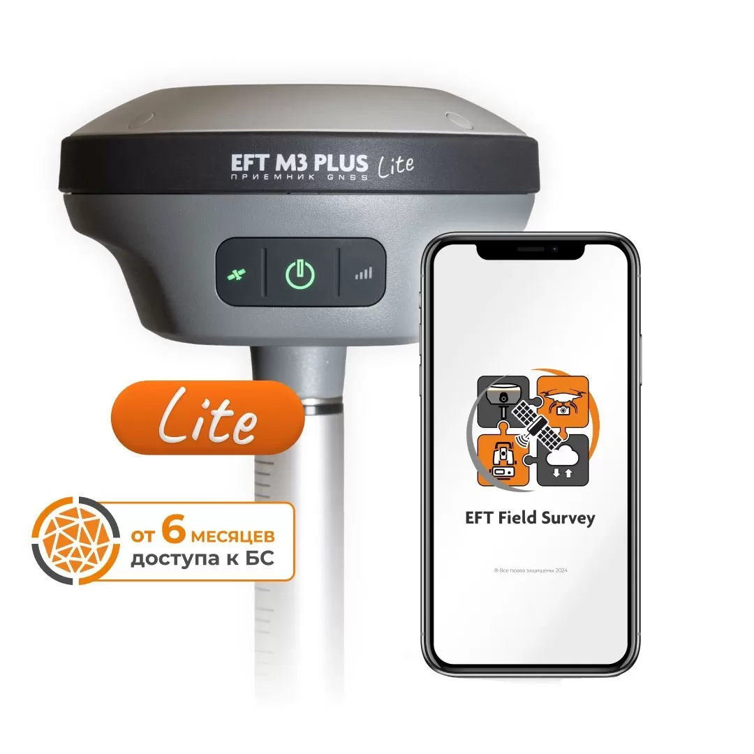 GNSS-приёмник EFT M3 Plus (Lite) + ПО EFT FSM